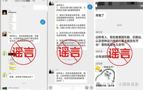 京东兼职骑手晚上下班7点到11点能做吗？收入如何？