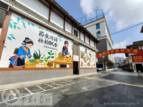 淡村农贸市场内的创意墙绘。