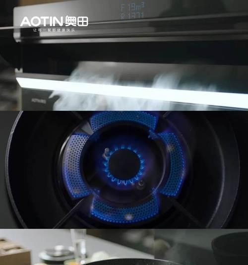 奥田集成灶自动清洗方法（简单快捷的清洗方案及清洁家居的小窍门）