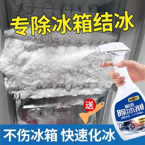 如何最快给饮品去冰？-第2张图片-索能光电网