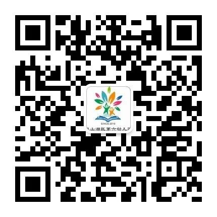 防疫科普·海报丨贵阳学子居家防护学习生活指南-幼师课件网第11张图片