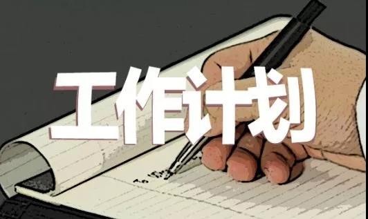 节能节水管理制度,菁选3篇