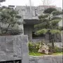 石財