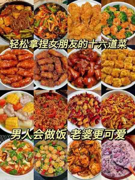 夫妻省钱菜谱大全，美味与节约并重的生活艺术