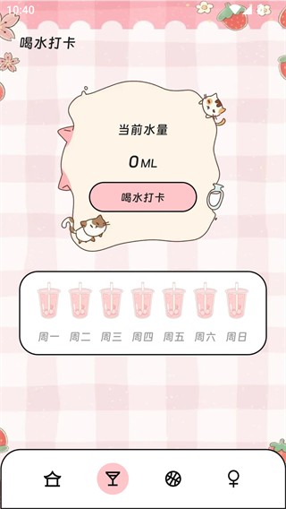 量芯优化管家