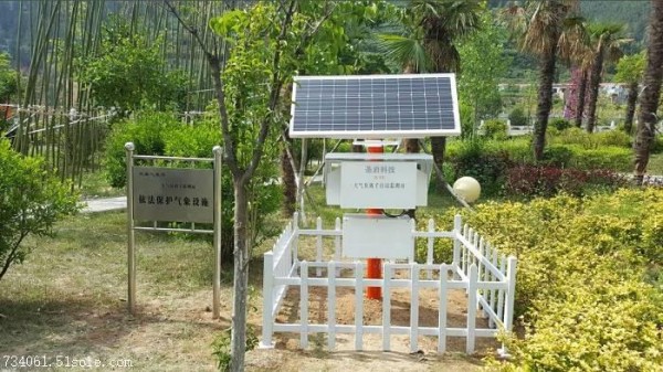 扬尘噪音监测系统 空气质量监测 扬尘在线监测解决方案