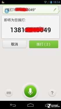 谁是称职保姆？ 评12款安卓全能语音助手 