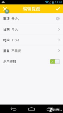 谁是称职保姆？ 评12款安卓全能语音助手 