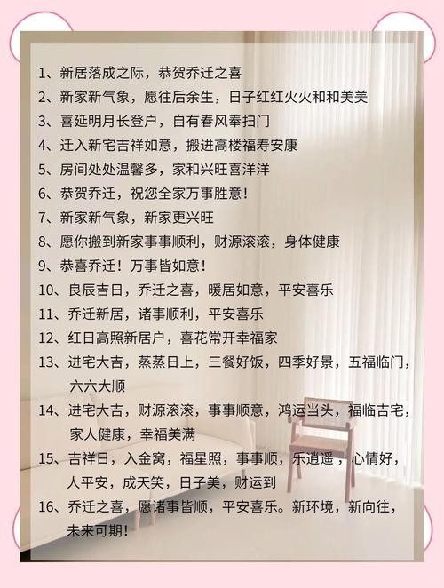 师傅搬新家，送什么最贴心合适？-第1张图片-索能光电网