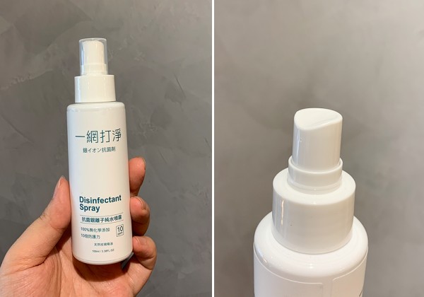 一網打淨 抗菌銀離子純水噴霧 100ml 隨身瓶