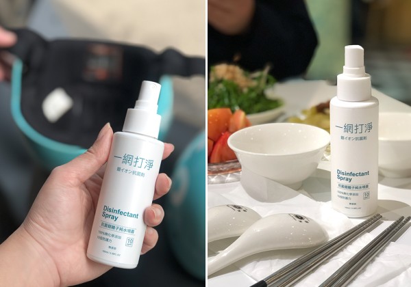 一網打淨 抗菌銀離子純水噴霧 100ml 隨身瓶