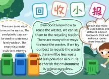 简约卡通生活环保回收英语小报手抄报