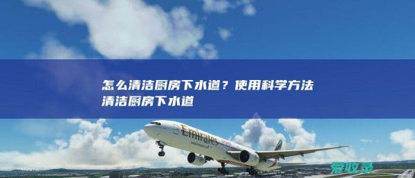 方法