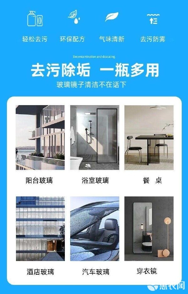 凯地兰玻璃清洁剂家用卫生间窗户玻璃水强力去污除渍除垢剂多功能