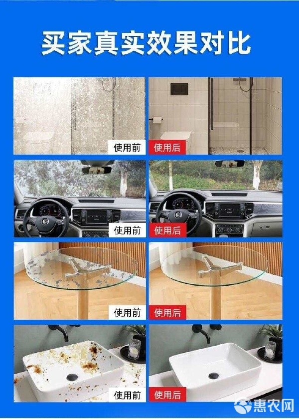 凯地兰玻璃清洁剂家用卫生间窗户玻璃水强力去污除渍除垢剂多功能