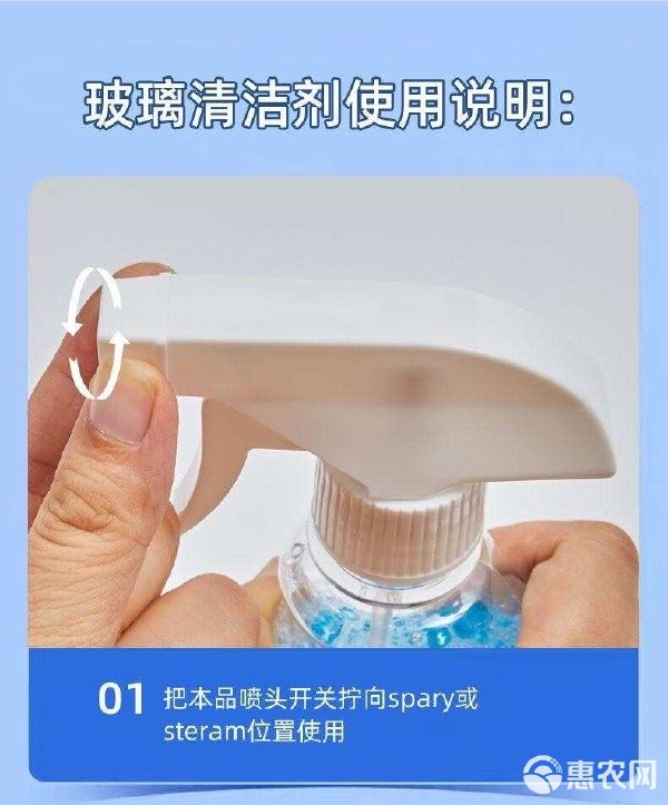 凯地兰玻璃清洁剂家用卫生间窗户玻璃水强力去污除渍除垢剂多功能