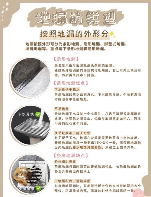 洗手池地漏反味咋解决？-第2张图片-索能光电网