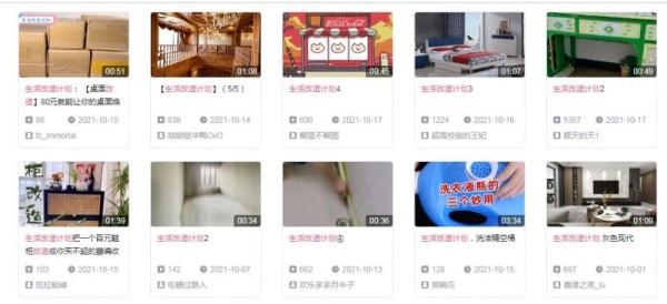 B站播放破百万 全友全屋定制“生活改造计划”实力出圈_3