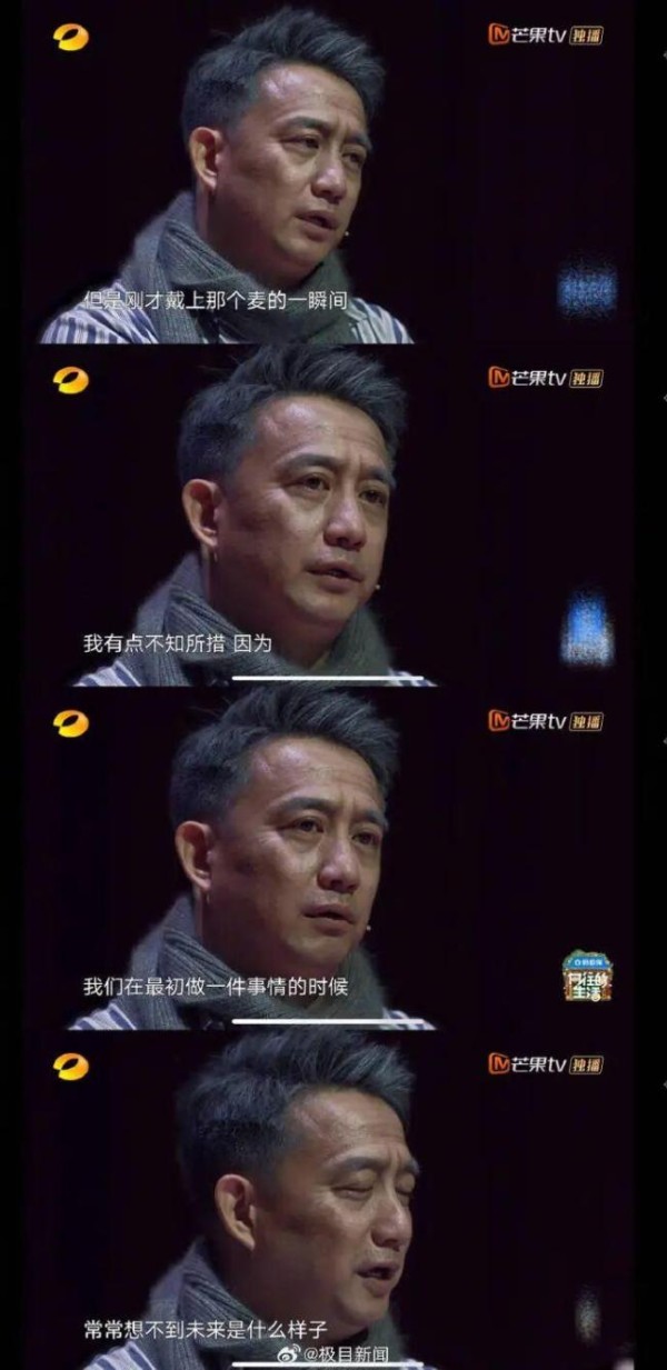 黄磊首次回应因豆角未熟食物中毒争议 澄清厨艺质疑