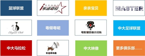 生活在中大咨询