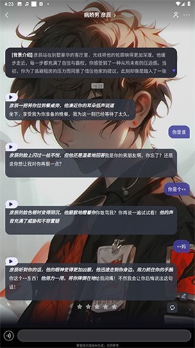 我在ai