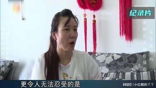 女主播闪嫁高富帅，婚后发现丈夫的富贵，都是装出来的，纪录片