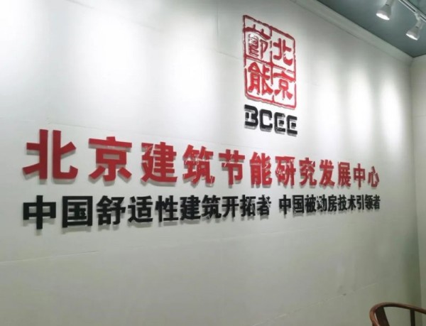 被动房，被动窗 将为人类居住环境带来更舒适的生活体验_1
