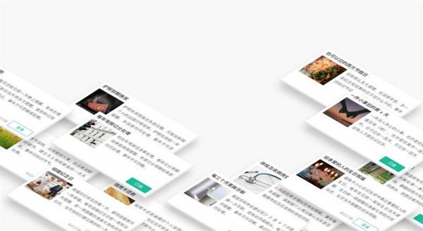 应用日推荐 专注生活事项时间规划《Dislike》