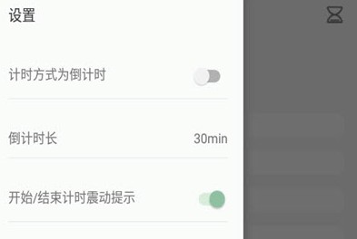 RefTime时间管理