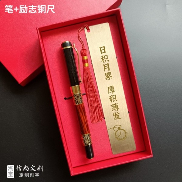 新入学大学生送什么礼品 新入学大学生最实用的礼品指南，从学习用品到生活小物，助力新生开启美好校园生活
