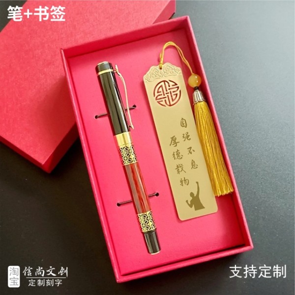 慰问高中生送什么礼品 慰问高中生，这些礼品既实用又贴心