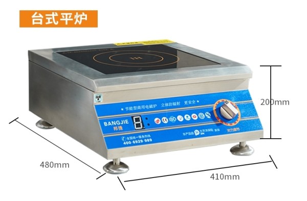 酒店清洁用品,不锈钢厨房设备,商用厨房灶具