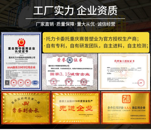 成都提手箩食品箩价格 可堆叠周转箩