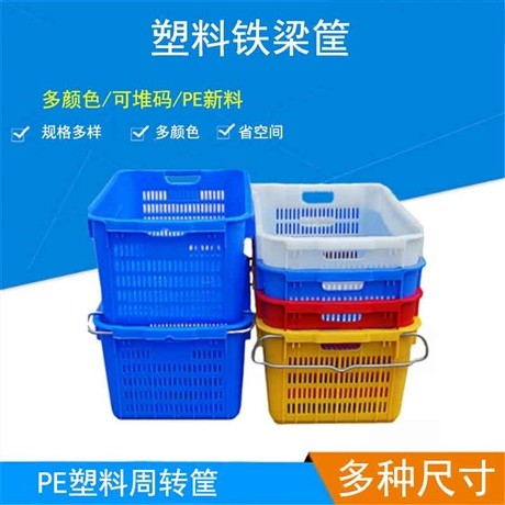 抚顺塑料筐材质,塑料框损坏部位讲解-沈阳兴隆瑞