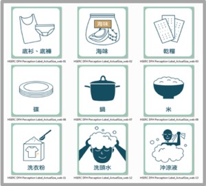 縮圖_「智友善」標貼提示