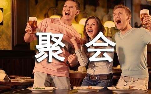 公司员工生日聚会游戏方案（精选8篇）