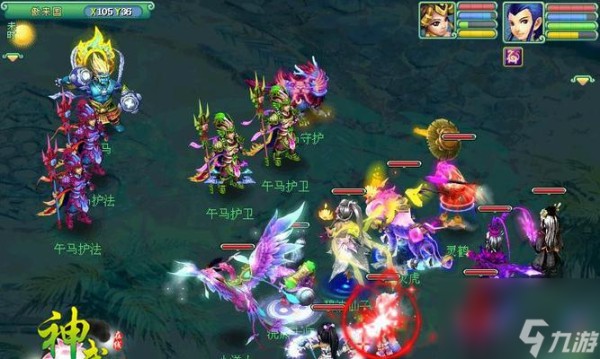 从《神武》到现实生活(以游戏为主)