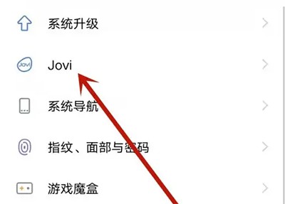 vivo智能语音助手9