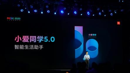 小米发布小爱同学5.0版本，从智能语音助手升级为智能生活助手