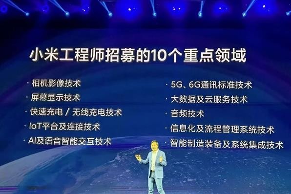 小米发布小爱同学5.0版本，从智能语音助手升级为智能生活助手