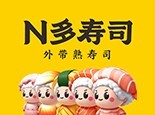 N多寿司
