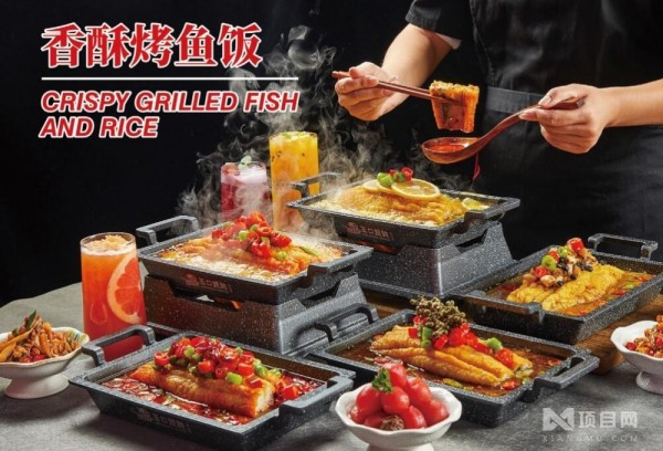 玉口星厨精选