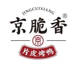 京脆香烤鸭