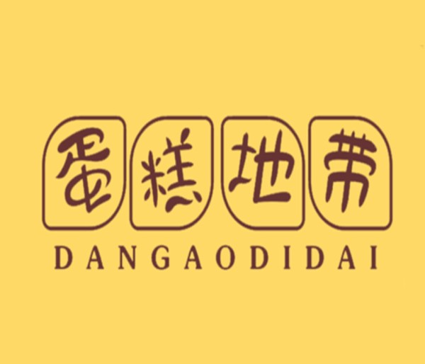 蛋糕地带生日蛋糕加盟