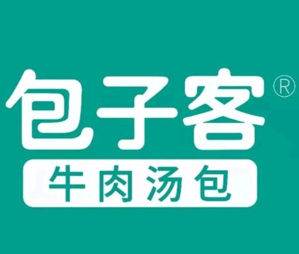 包子客牛肉汤包加盟