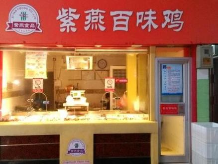 健康外卖加盟费用标准