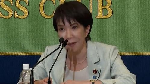 日本公明党决定退出执政联盟 学者:高市早苗能否当选首相增加变数
