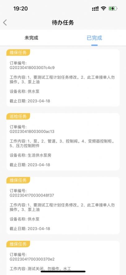 茂众生活