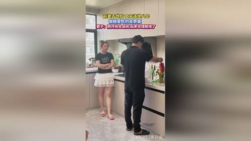 前妻去世后，丈夫连续八年做她爱吃的去祭奠，感人至深！