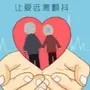 抖抖的快乐生活